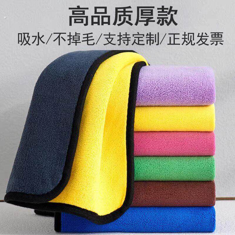 洗车毛巾双面珊瑚绒细纤维加厚擦车毛巾方巾清洁抹布加厚洗车毛巾