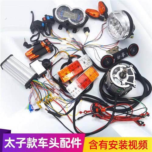 电动三轮车线路整套转把线路大灯仪表把座喇叭转向控制器线束电机