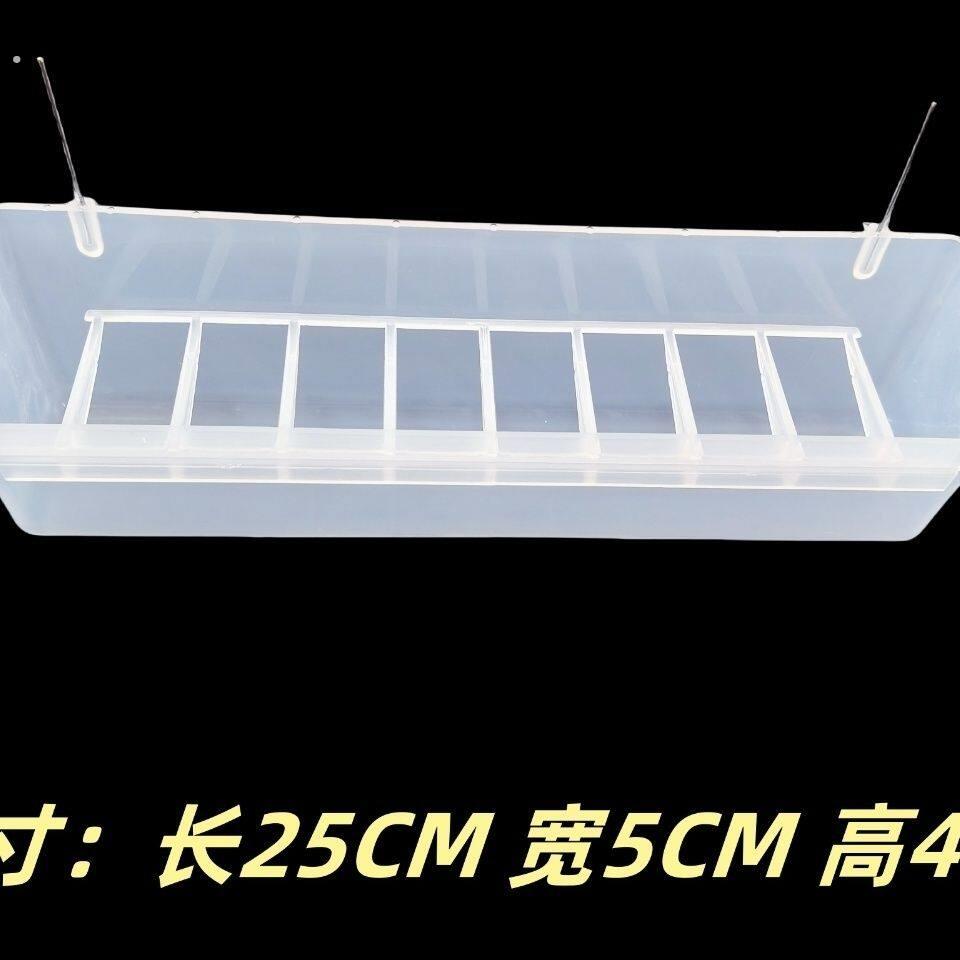 白鸽喂食器小型鹦鹉专用防溅食盒宠物鸟用品长条食盒防溅鸟食盒鸽