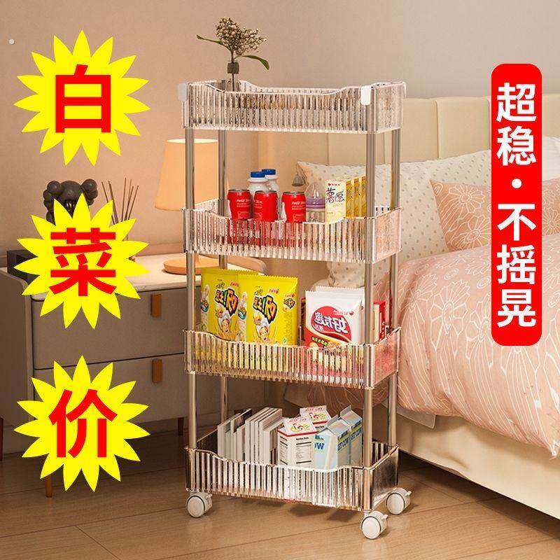 厨房置物架新款夹缝置物柜窄缝冰箱收纳小推车式超窄边柜工具车