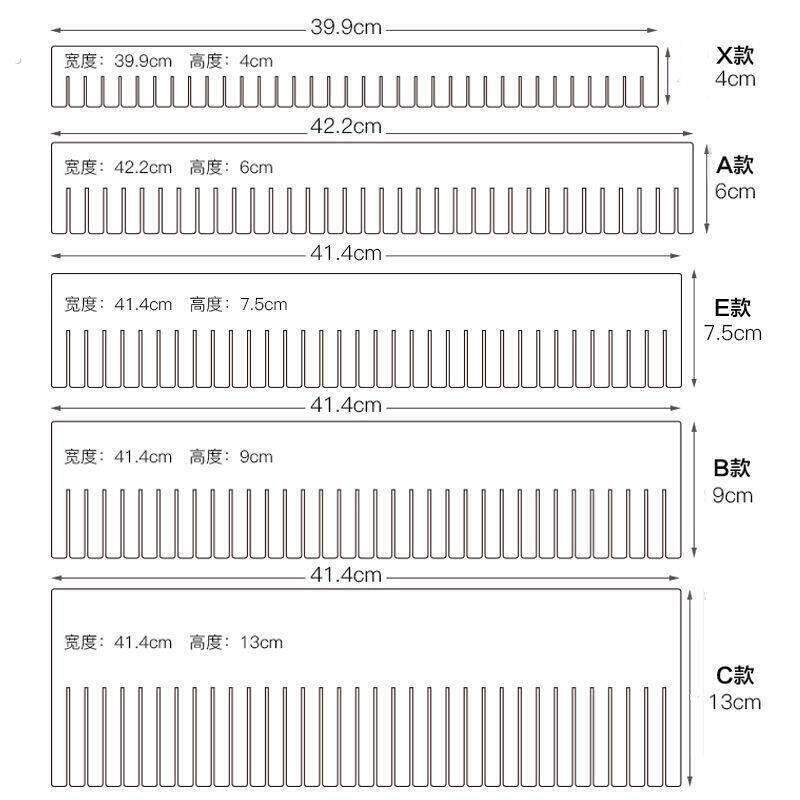 抽屉分隔板片条收纳整理自由组合分区盒格子塑料家用内衣袜子分类
