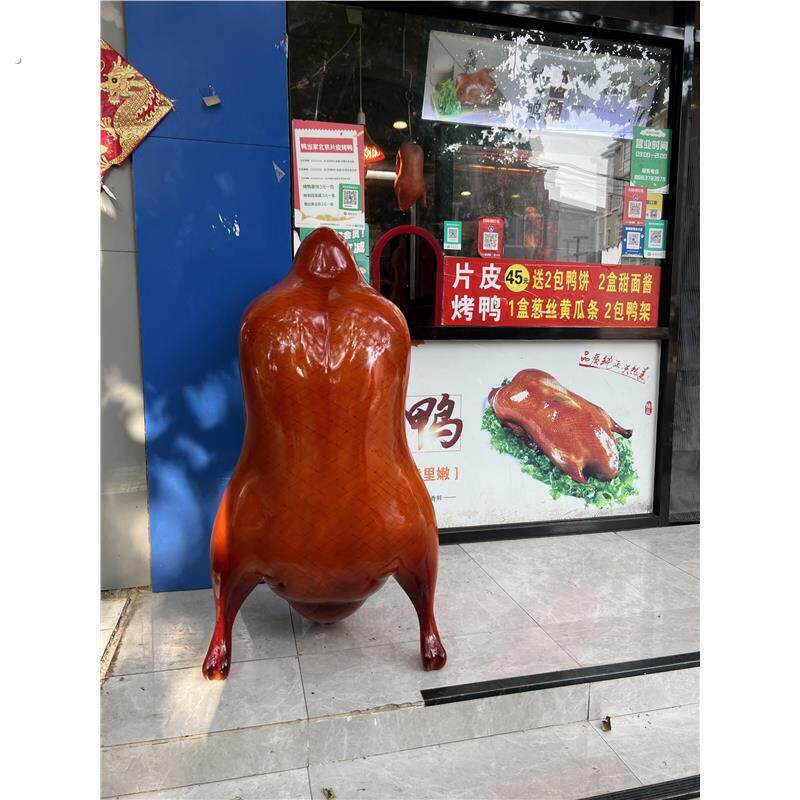 仿真充气雕塑仿真模型大型北京烤鸭鸭子仿真烤鸭鸭子摆件烧鸭假