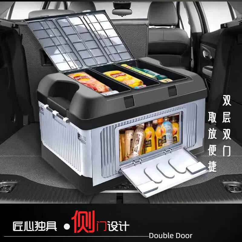 收纳箱车用可折叠储物箱多功能露营箱箱子后备箱储物箱双层可坐人