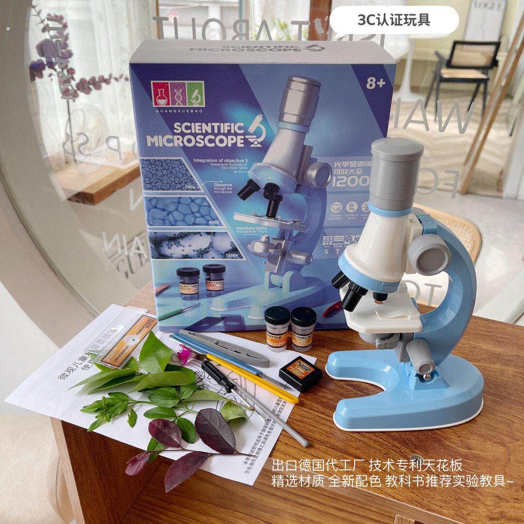 出德国订单!培养宝贝的探索能力!科学探索显微镜