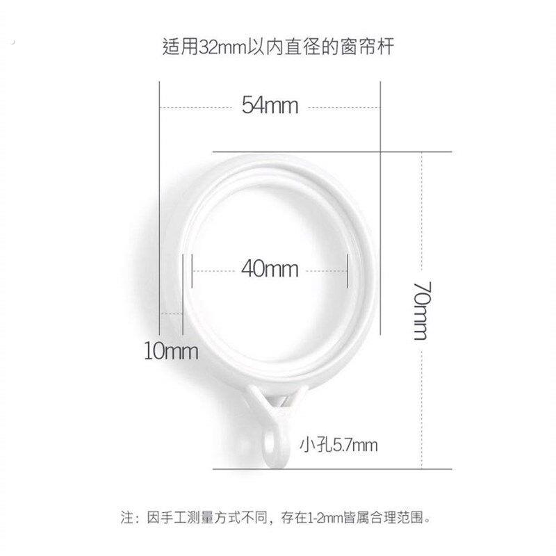 2026静音环挂环圈圈环拉环塑料挂钩环配件窗帘罗马环罗马杆挂