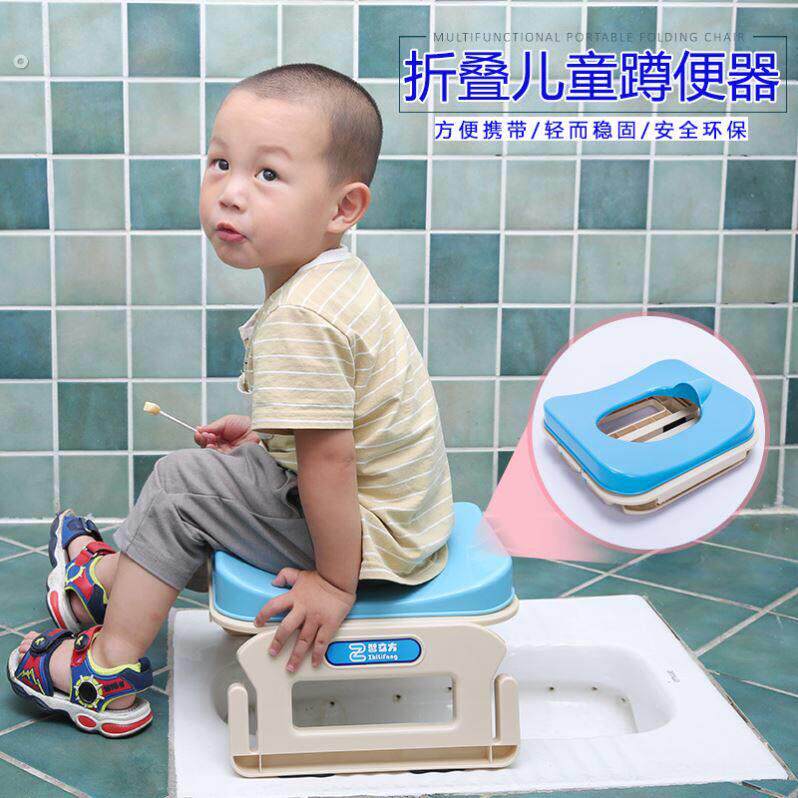 可移动可携式幼儿园小型折叠儿童蹲便器坐架联系上厕所坐便器小孩