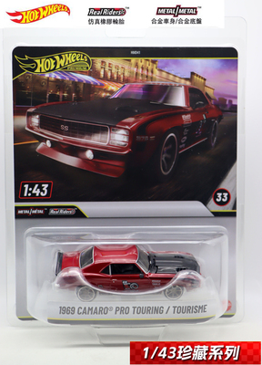 风火轮RLC 1/43 1969 Camaro PRO Touring 科迈罗复古肌肉车模型
