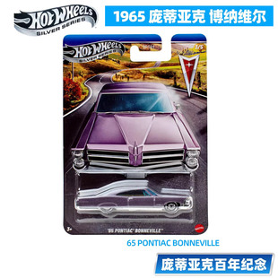 风火轮银标1/64合金车Pontiac Bonneville庞蒂亚克汽车模型摆件
