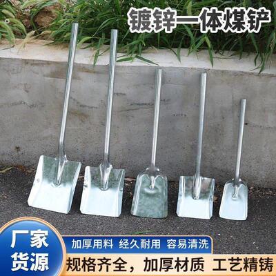 新款煤铲子白炭火产铲煤灰渣铲掏火产子炉渣铲挖煤铲铁锹