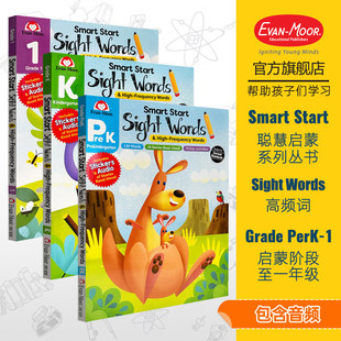 Evan-Moor Smart Start Sight Words Grade PreK-1聪慧启蒙系列高频词3册套装 美国教辅evanmoor发音少儿英语学习启蒙到幼儿园大班