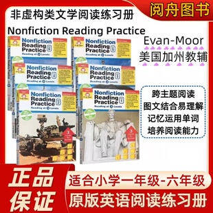 Evan-Moor Nonfiction Reading Practice 非虚构类文学阅读练习册Grade123456美国加州教辅 小学一年级至六年级enanmoor跨主题阅读