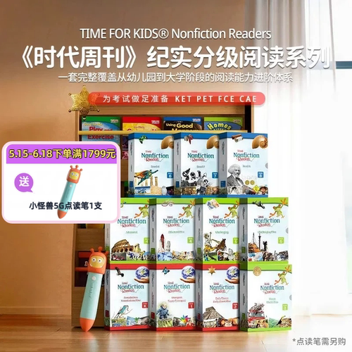 原版进口时代周刊TimeForKids