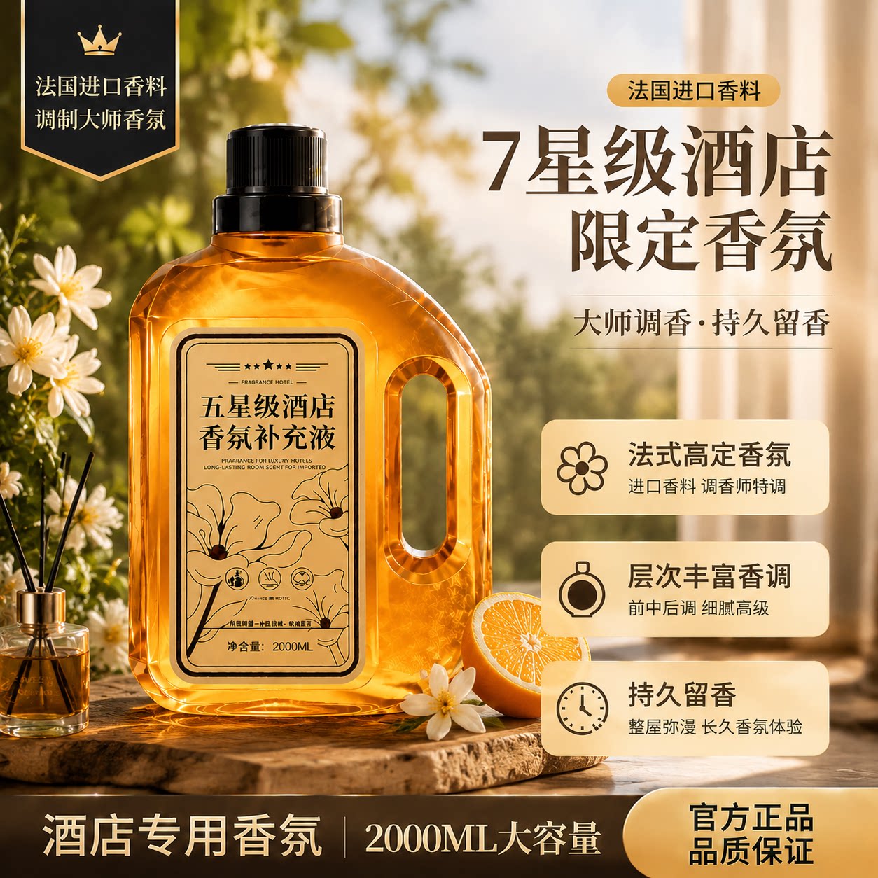 推开家门，闯入希尔顿大堂温柔香图片