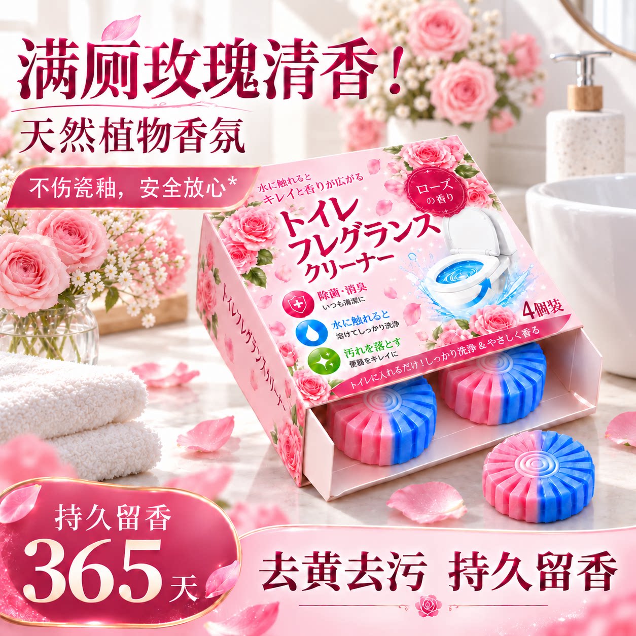 马桶清洁剂块洁厕宝蓝泡泡洁厕图片