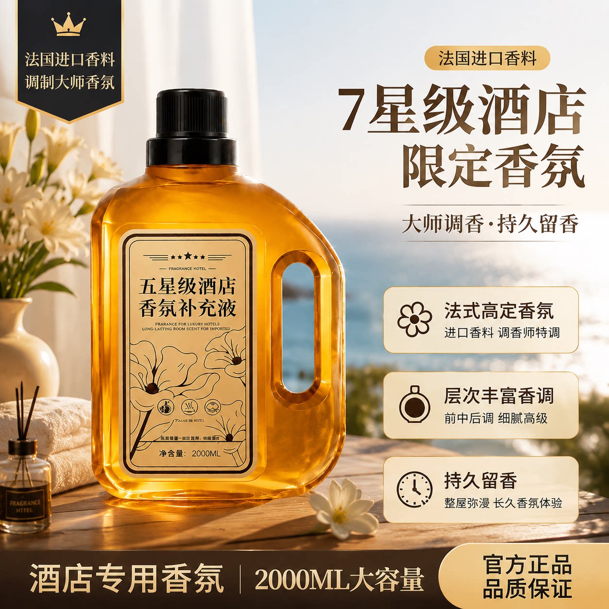 推开家门，闯入希尔顿大堂温柔香图片