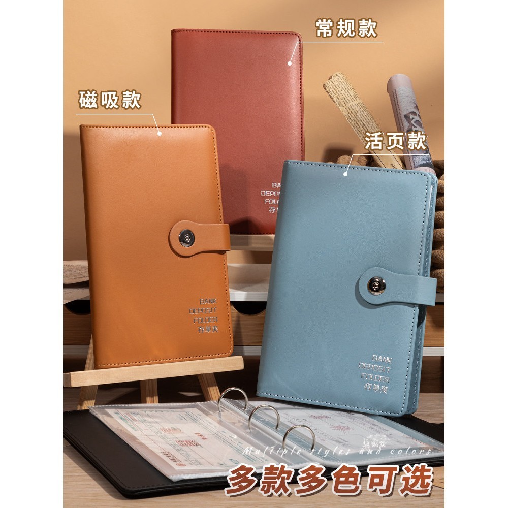 定期存折存单收纳本多功能票据存单夹2025新款家庭现金银行卡存单防水一体大容量收集存款活页支票专用夹子