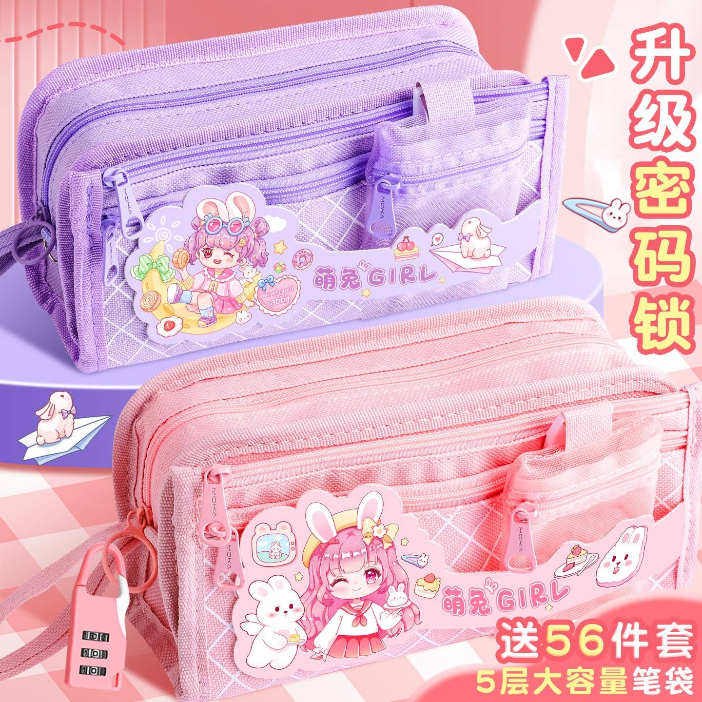 文具盒女款2024年新小学生