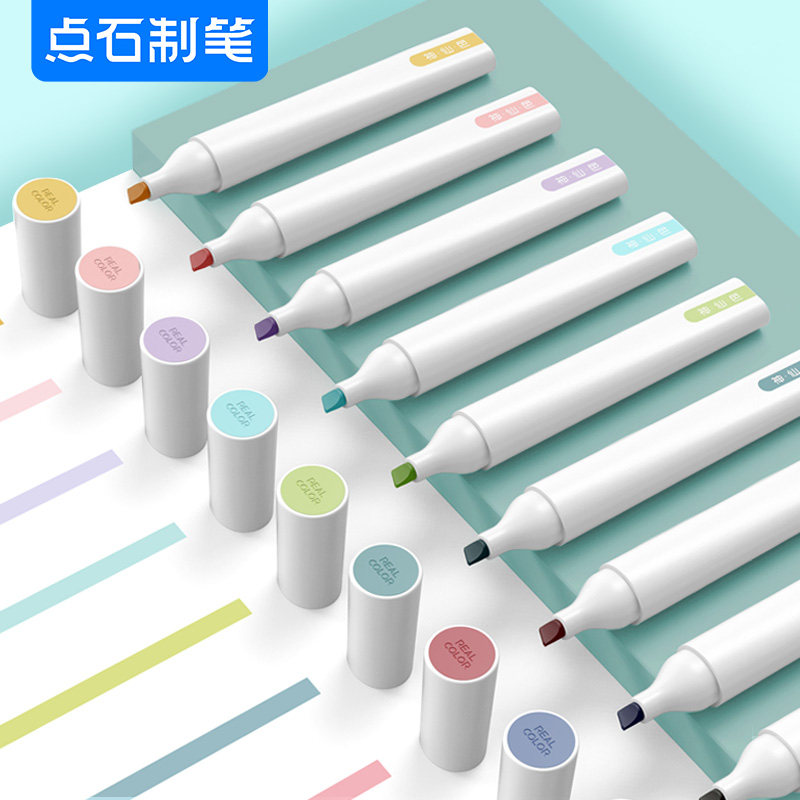 点石神仙色软头荧光笔手账