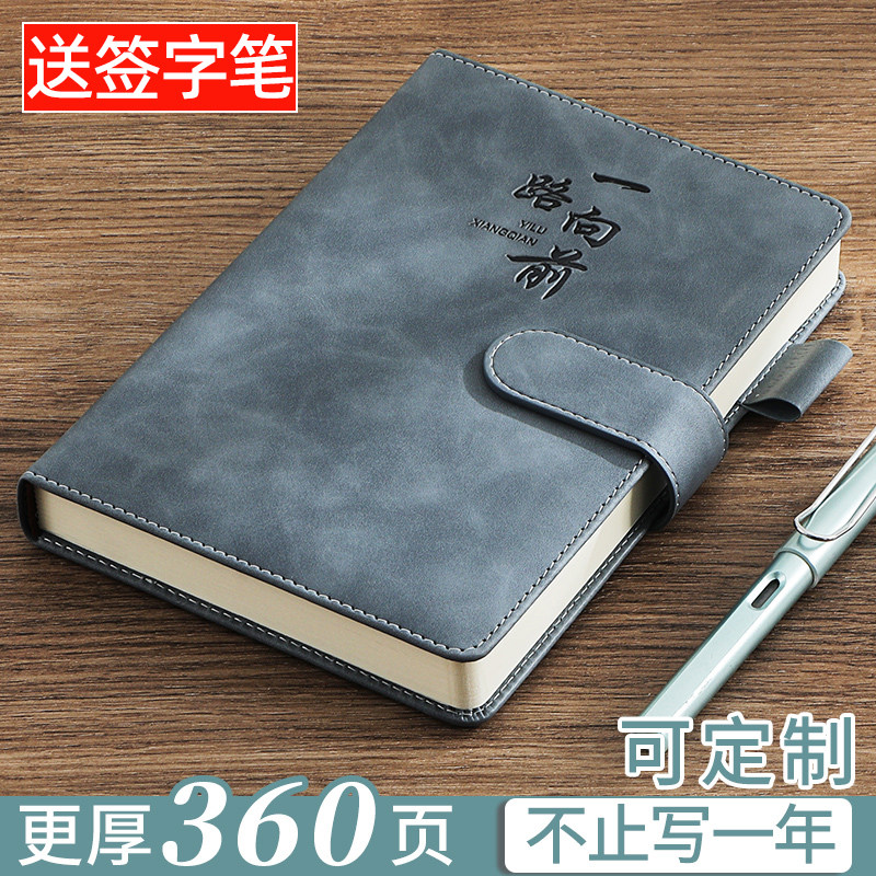 笔记本子2025年新款定制可