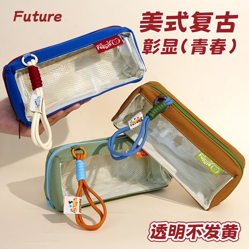【送撞色挂绳】小槑同学一