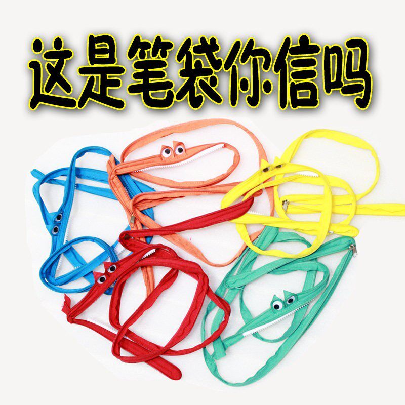 创意拉链笔袋毛毛虫款 搞怪帆布单层彩色拼接笔袋 小学生可爱文具盒男女中小学适用