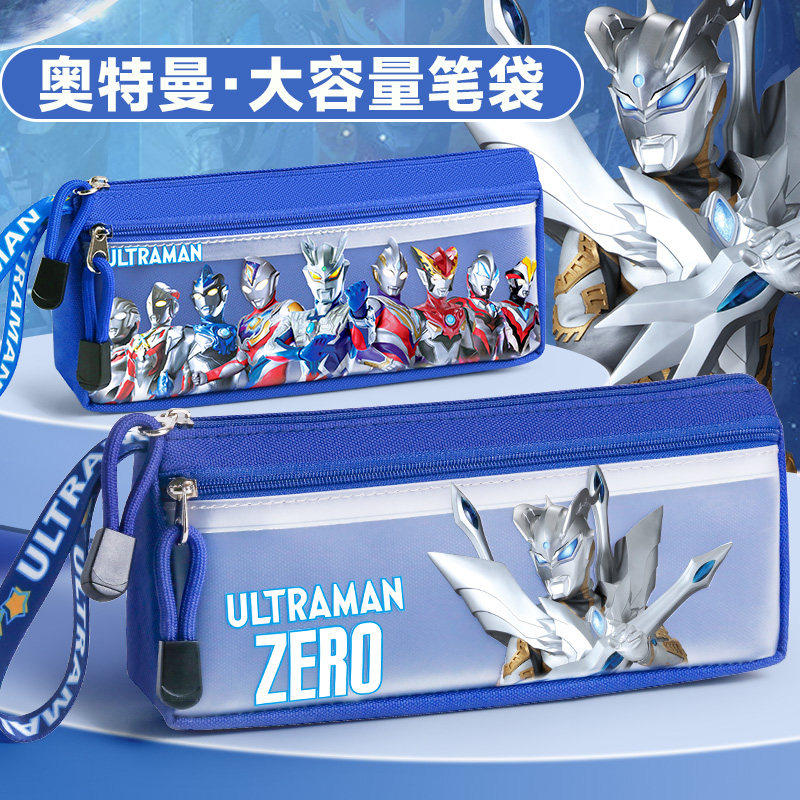 奥特曼笔袋文具盒男孩款20