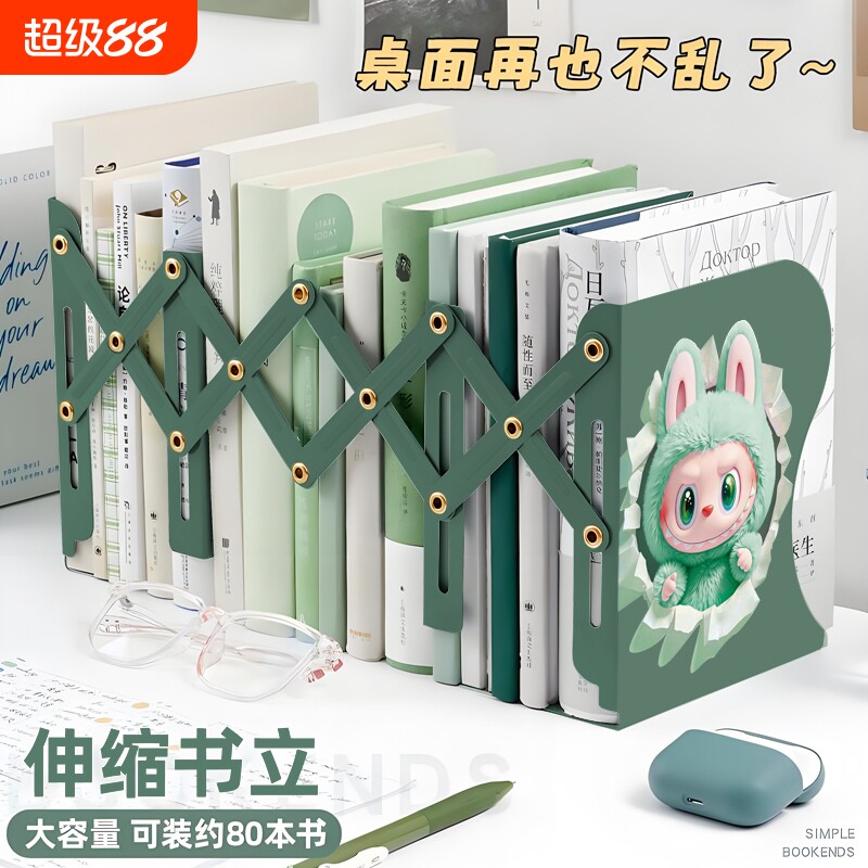 书立架造型款拉不金属材质图片