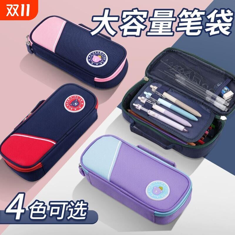 新款大容量初中小学生手提笔袋双层简约男女生潮流文具盒铅笔盒