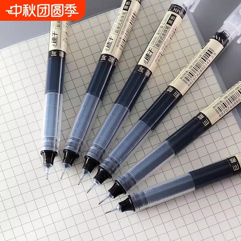 中性笔直液式走珠笔0.5圆珠笔按动速干红笔碳素笔水性笔直液笔签字笔水笔ins刷题笔专用黑笔巨能顺滑考研考试