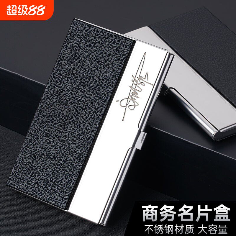 商务大容量男式名片夹士不