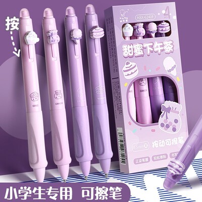 正姿软握！可擦笔小学生专用三年级热可擦按动中性笔黑色蓝色晶蓝摩易擦魔力擦覆写笔水性笔圆珠笔笔芯替换芯