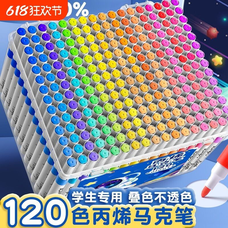 丙烯马克笔儿童可叠色不透色小学生专用水彩笔比心美术画画笔套装无毒水洗手绘防水双头24色48色水性彩色笔芯