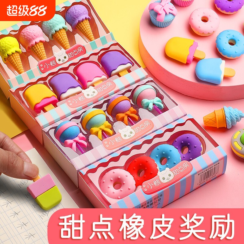大号卡通橡皮擦小学生专用