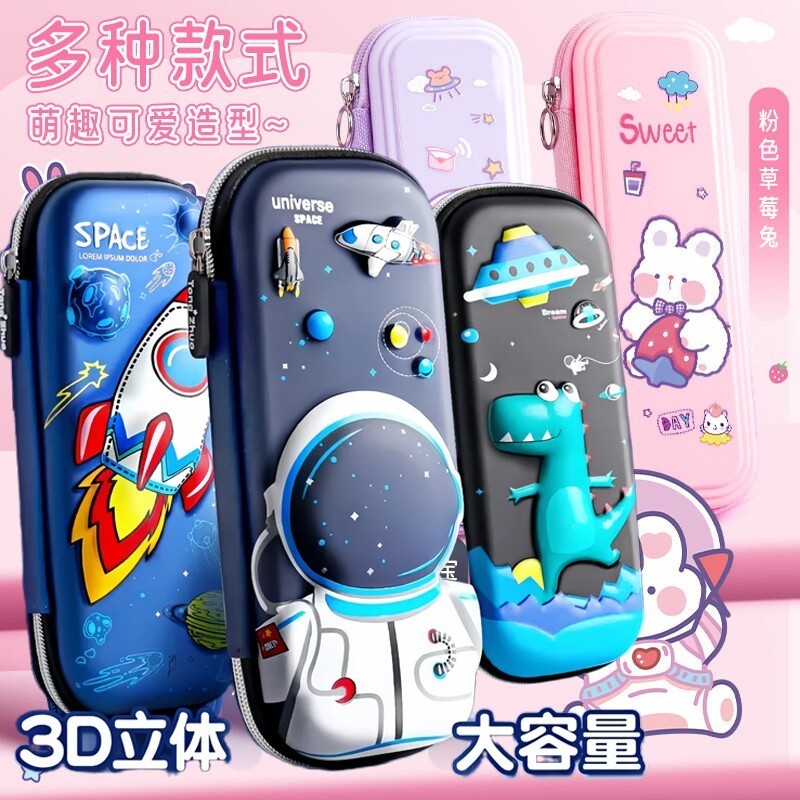 文具盒男铅笔盒男孩笔袋幼儿园小学生用儿童笔盒一年级女生多功能3d男童帆布文具袋多双层大容量立体收纳蓝色