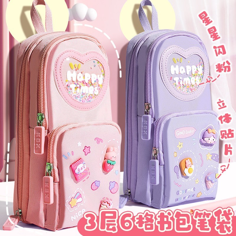 手提书包笔袋大容量文具袋初中女生笔盒小学生多功能2026新款女孩文具盒高颜值收纳包铅笔袋可爱儿童新一年级