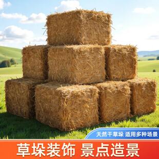 干稻草草垛装饰农家乐造景草垛凳天然草垛草垛子婚庆拍摄道具定制