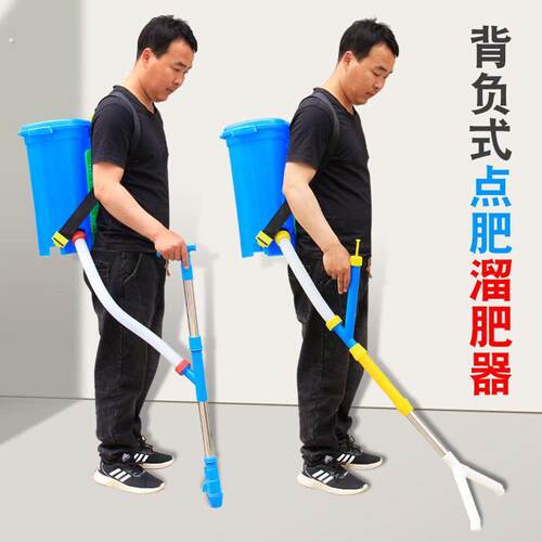 农用玉米施肥追肥器溜肥背负式多功能地下撒肥料点肥神器下化肥机