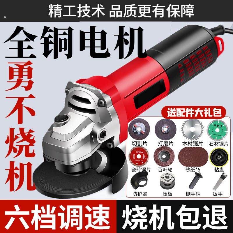 诚友诚角磨机变速铜芯电机电磨机大功率手持砂轮机小型家用切割机