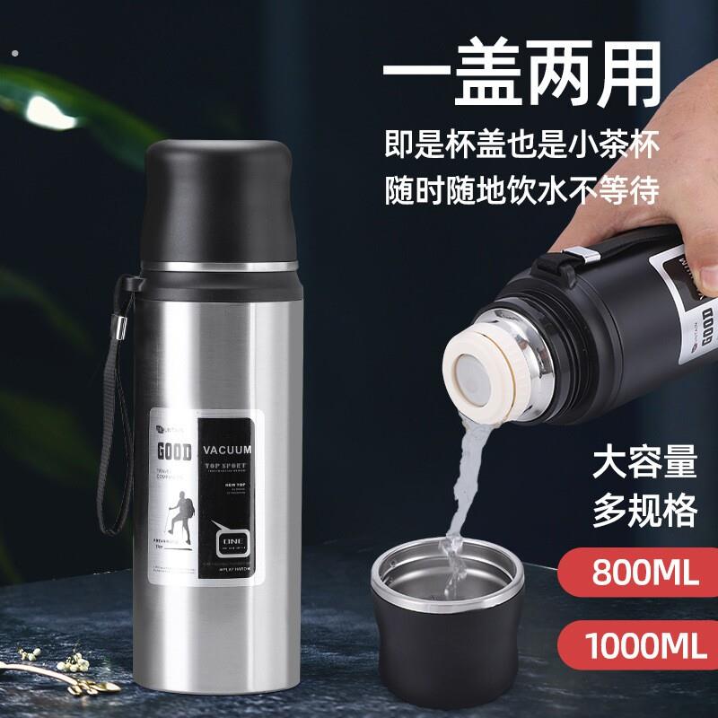 保温水壶按压出水304不锈钢杯弹跳式一杯双盖壶车载运动水杯
