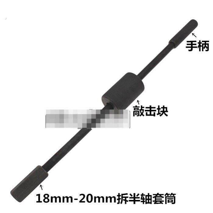 滑锤三轮车刹车轮毂拉码维修专用工具拆卸后刹车锅拉马万能摞子