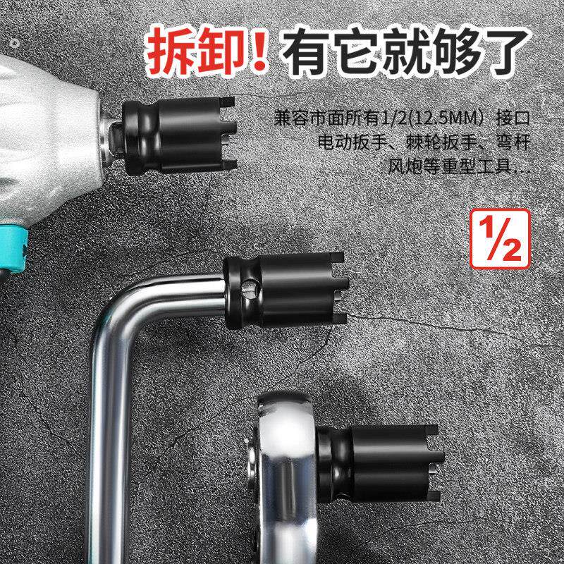 可调节四爪角磨机套筒扳手100型专用拆卸安装工具换砂轮片切割片