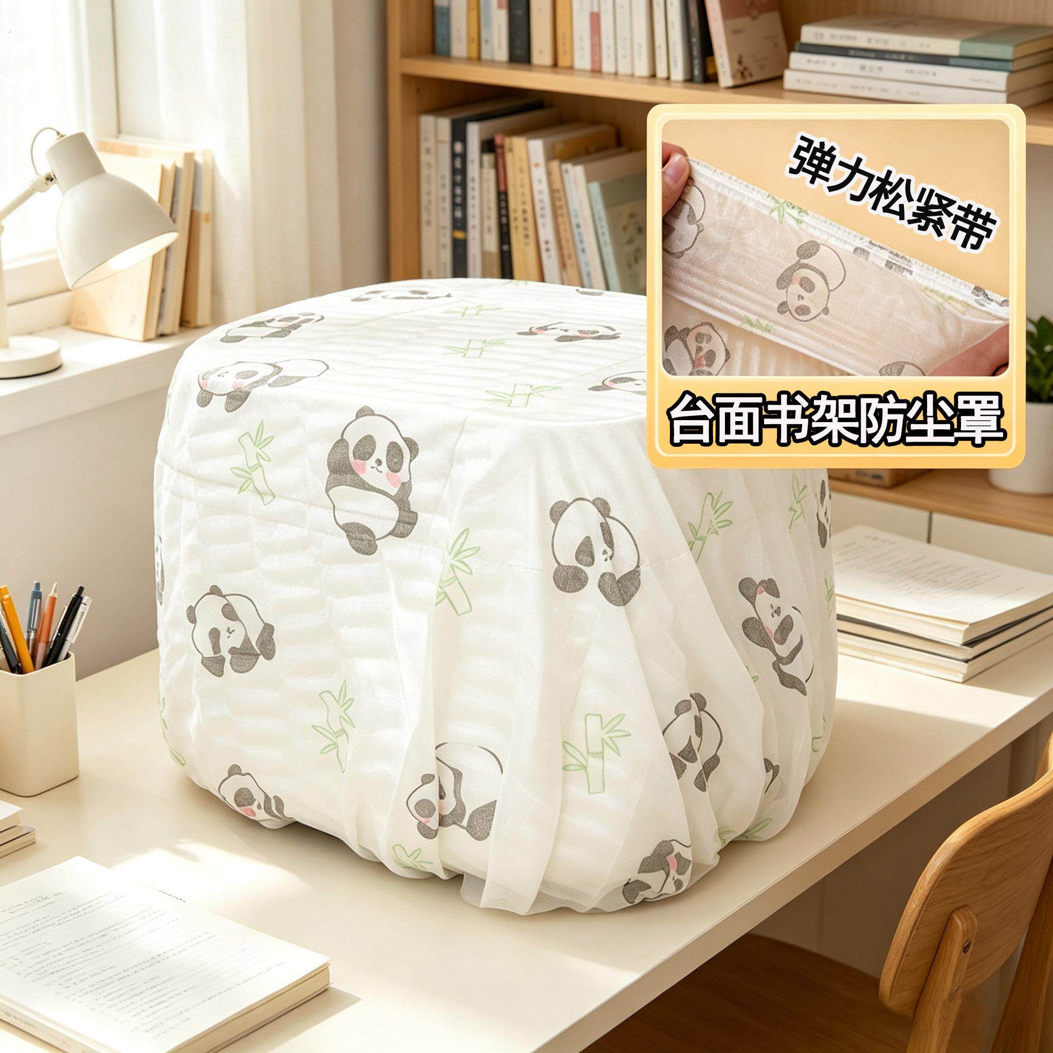 书本课本防尘罩大号盖布台面书架防尘布家用电脑键盘遮灰罩子盖巾