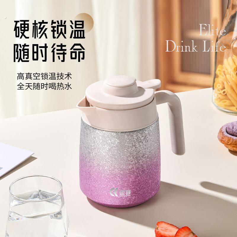 橙客大口径桌面保温壶焖茶壶保温杯焖泡杯1000毫升茶水分离易清洗