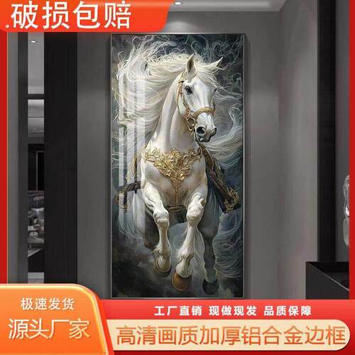 马到成功轻奢骏马入户玄关装饰画高档大气走廊过道挂画壁画现代