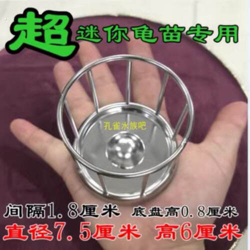 爬宠喂食器304不锈钢陆龟食盆半水龟食盘乌龟 爬虫水盆食盘喂食台