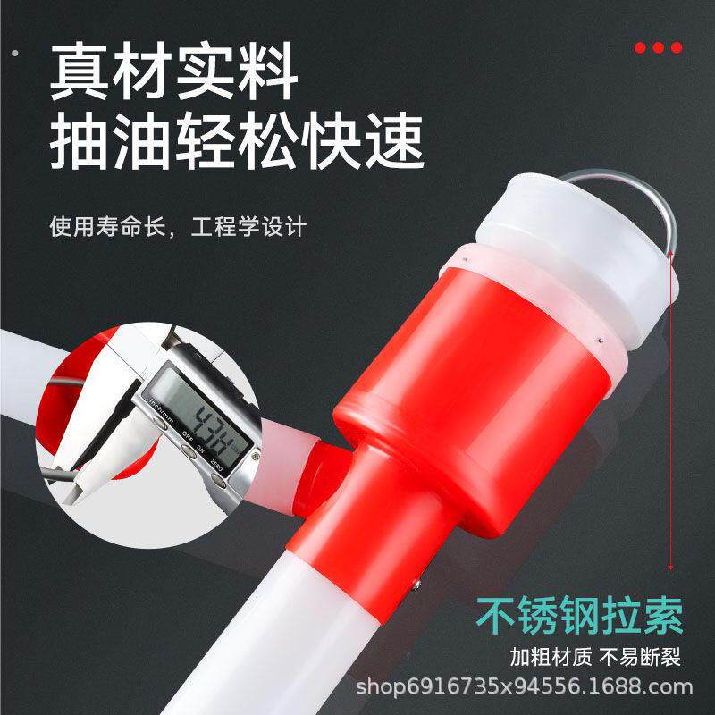 塑料油抽手动油抽泵200升油桶汽油抽油器抽水器大号带软管油抽子