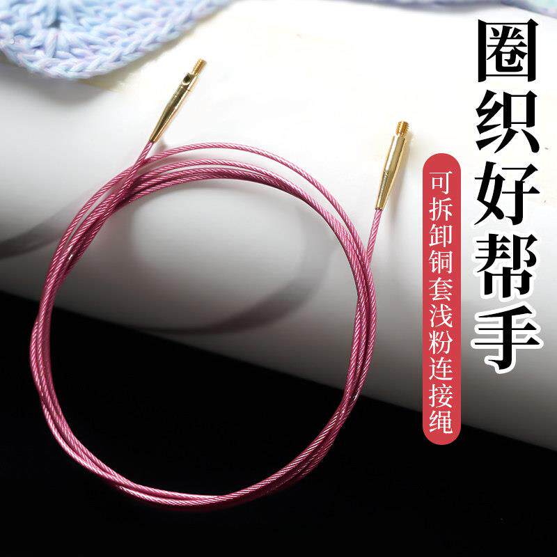 可拆卸铜套浅粉连接绳黑檀彩木铝针绿檀环形针圈织织袜子毛衣绳