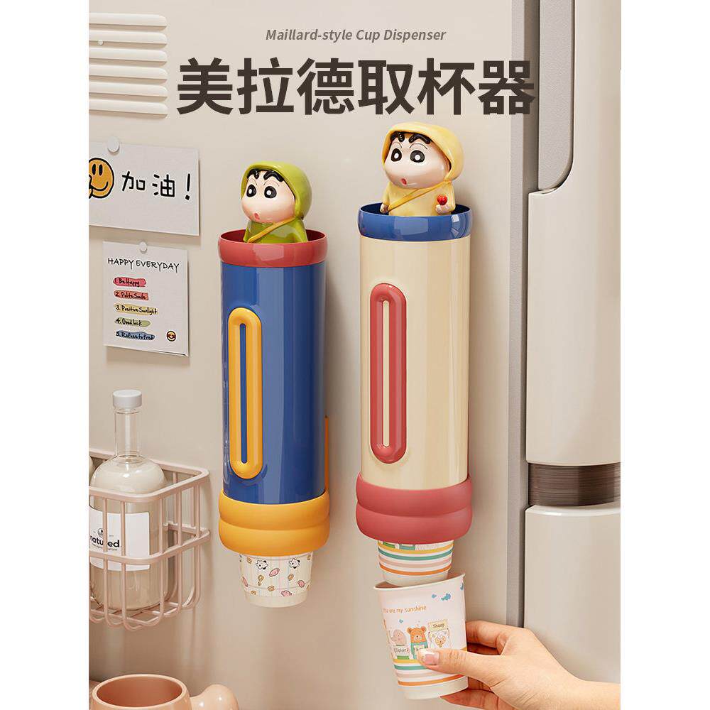 一次性杯子取杯器壁挂式纸杯架饮水机水杯架子杯子收纳架厨房家用