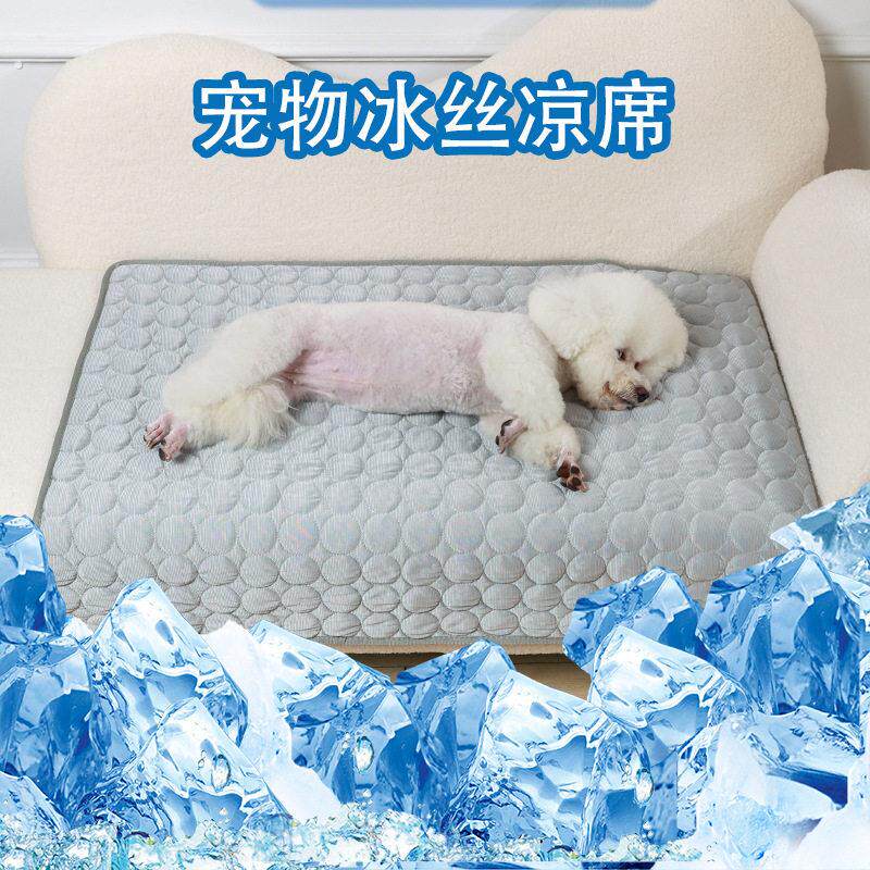 狗狗冰垫加厚冰丝凉垫宠物垫夏季猫狗沙发垫冷感窝垫夏天狗狗降温