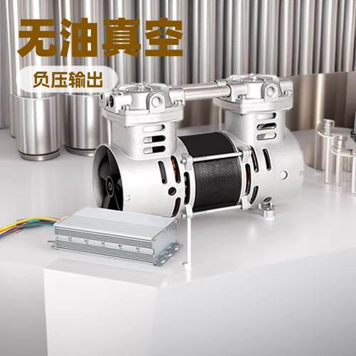 制氧机用无油空压机BST260DC12V24V48V60V72特种高温70摄氏度